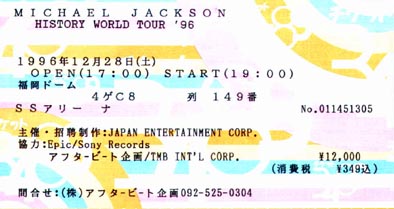 Michael jackson History World Tour 1996
